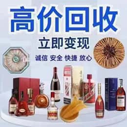 丽江市古城购物卡回收站