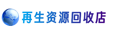 丽江市古城购物卡回收站