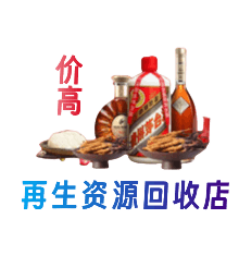 丽江市古城购物卡回收站