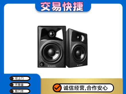 丽江市古城回收音响