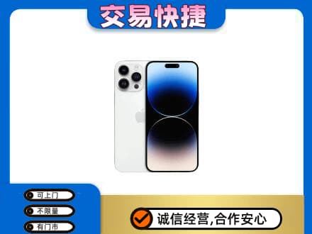 丽江市古城回收旧手机
