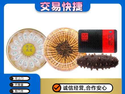 丽江市古城回收礼品