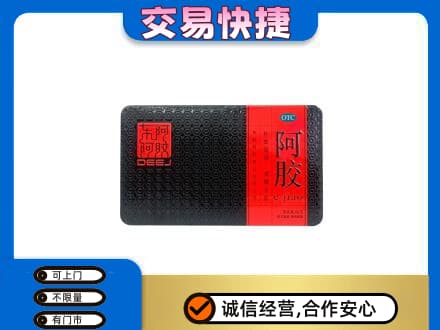 丽江市古城回收阿胶
