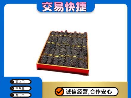 丽江市古城礼品回收海参礼盒.jpg
