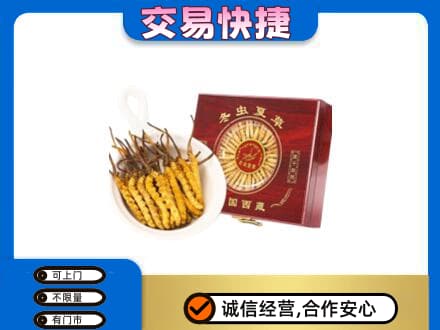 丽江市古城回收补品