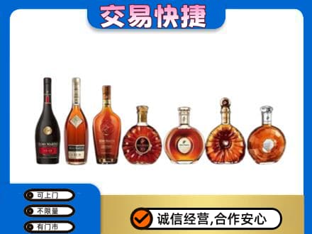 丽江市古城洋酒回收.jpg