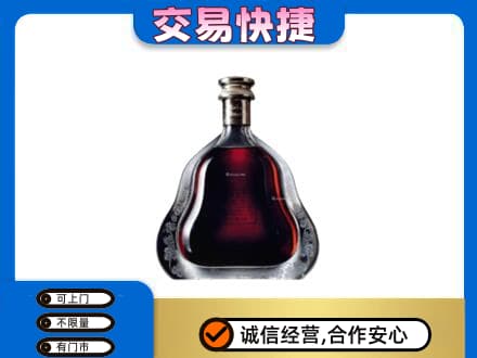丽江市古城洋酒回收轩尼诗李察空瓶.jpg