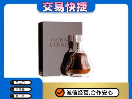 丽江市古城回收李察