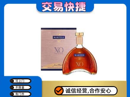 丽江市古城洋酒回收马爹利XO.jpg