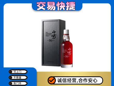 丽江市古城回收山崎
