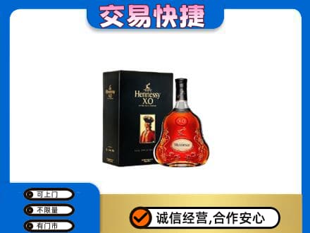 丽江市古城回收轩尼诗