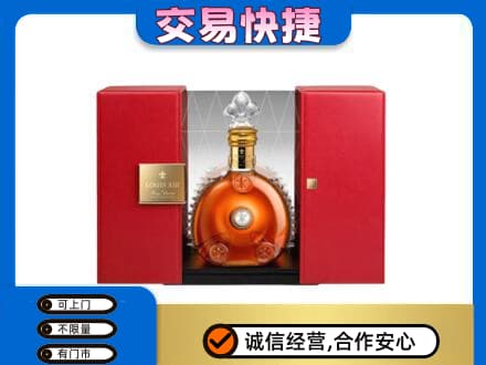 丽江市古城回收路易十三礼盒