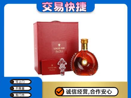丽江市古城回收李察礼盒