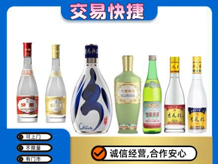 丽江市古城名酒回收杏花村汾酒.jpg