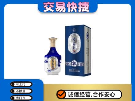丽江市古城名酒回收杏花村.jpg