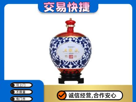 丽江市古城名酒回收五粮液5.jpg