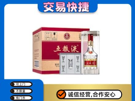 丽江市古城名酒回收五粮液原件.jpg