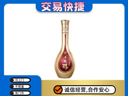 丽江市古城名酒回收五粮醇.jpg
