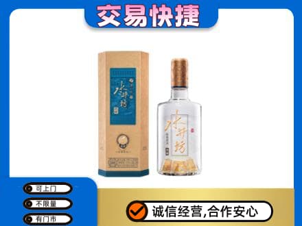 丽江市古城名酒回收水井坊酒.jpg