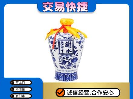 丽江市古城名酒回收老白干青花坛.jpg