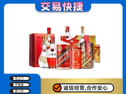 丽江市古城名酒回收酒水.jpg