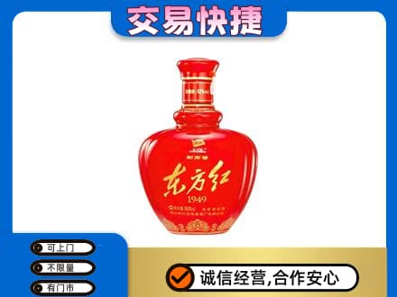丽江市古城名酒回收剑南春东方红.jpg