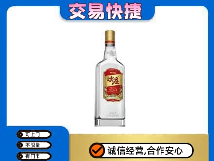 丽江市古城名酒回收尖庄.jpg