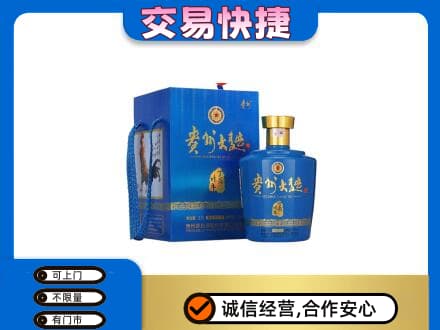 丽江市古城名酒回收贵州大曲.jpg