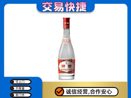 丽江市古城名酒回收汾酒1.jpg