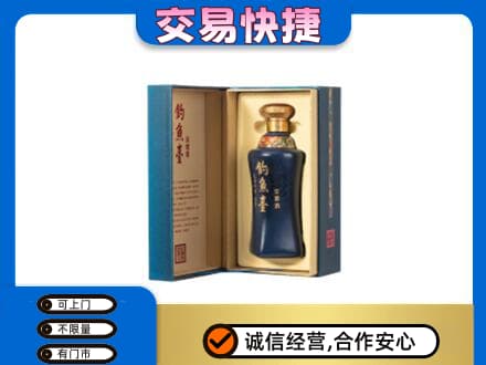 丽江市古城回收钓鱼台