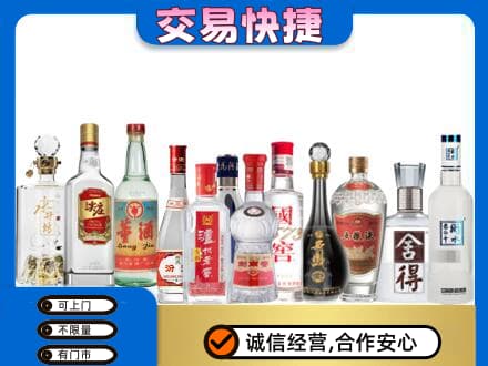 丽江市古城名酒回收店.jpg