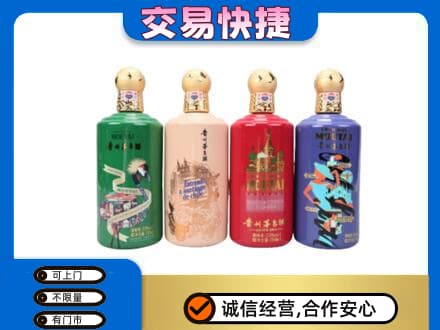 丽江市古城茅台回收走出四国.jpg