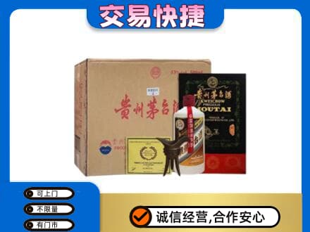 丽江市古城茅台回收珍品茅台.jpg