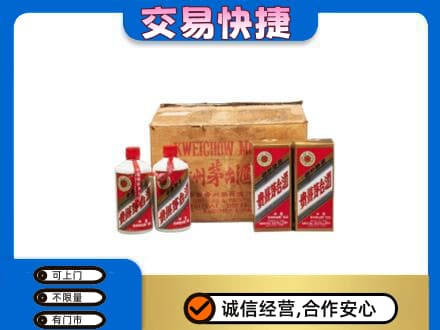 丽江市古城回收五星茅台酒