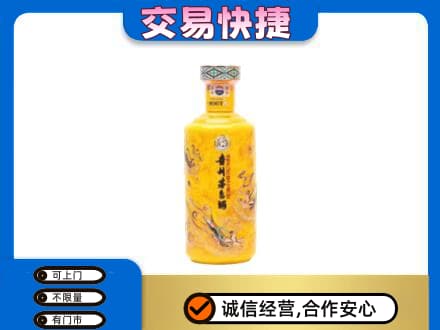 丽江市古城茅台回收散花飞天.jpg