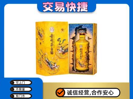 丽江市古城回收散花飞天茅台酒