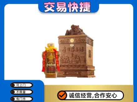 丽江市古城茅台回收80年份.jpg