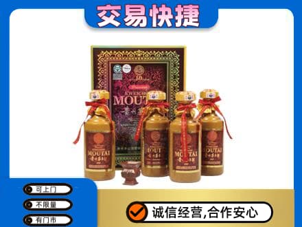 丽江市古城茅台回收50年礼盒.jpg
