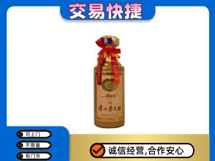 丽江市古城回收30年茅台酒